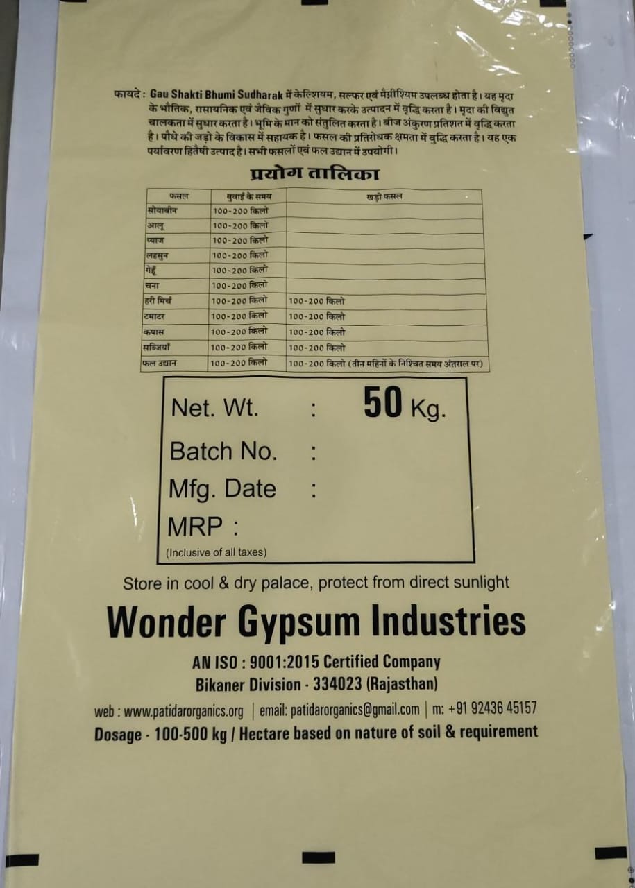 AGRICULTURE GYPSUM 20 TON