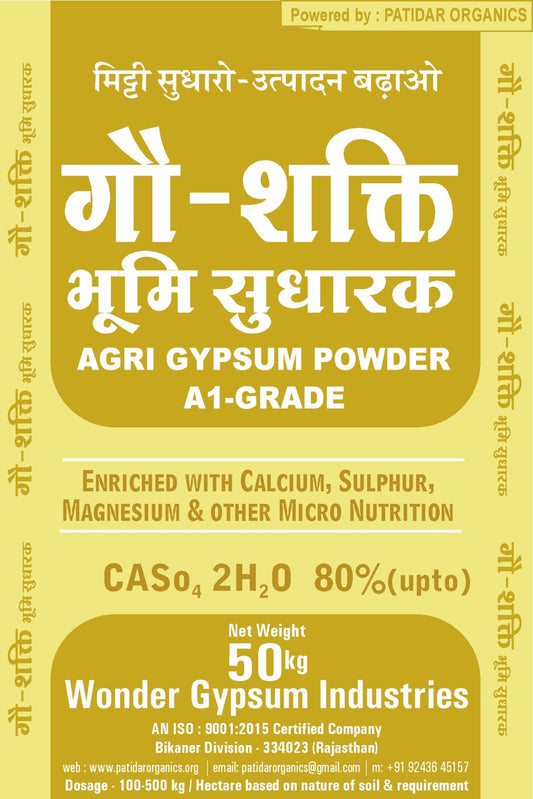 AGRICULTURE GYPSUM 20 TON