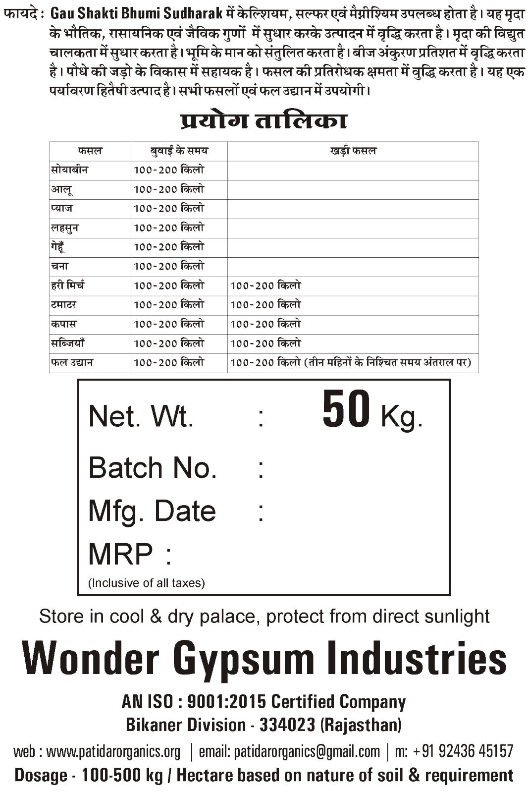 AGRICULTURE GYPSUM 20 TON
